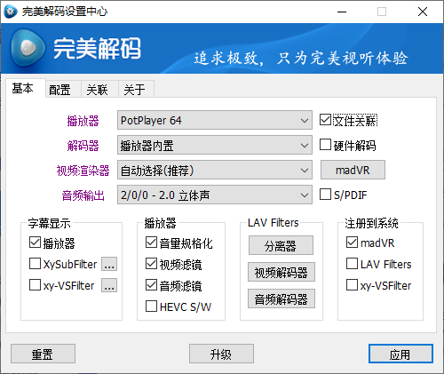 完美解码PureCodec 20241128-热点1站 - 热点知汇专注网赚项目资源知识聚汇